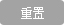車(chē)載LED顯示屏解決方案