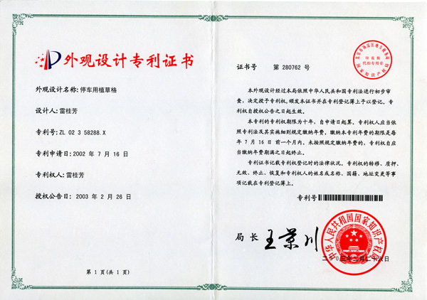LED顯示屏租賃解決方案